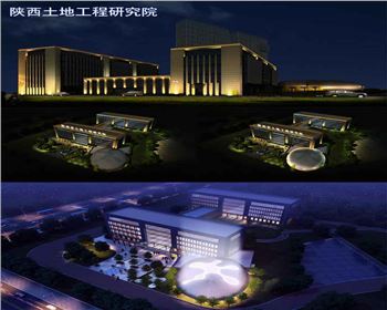 青海土地工程研究院-辦公樓體亮化設計